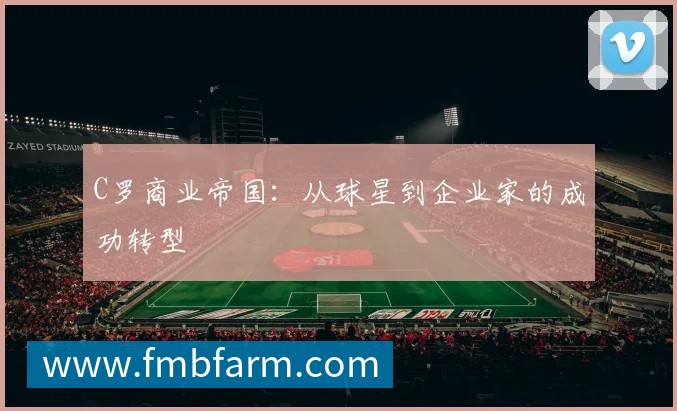 全球热力图