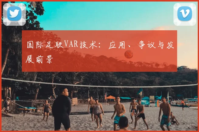平台生态图