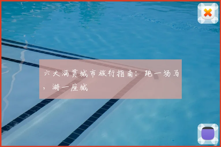 辅助工具 辅助工具
