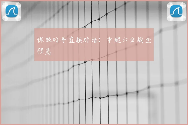 亚洲杯对东道主经济的推动与影响